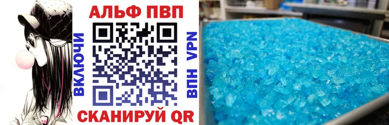 купить наркотик  Майский  A PVP мука 