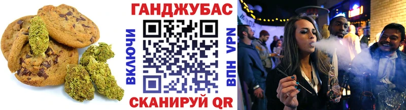 закладки  Майский  Печенье с ТГК конопля 