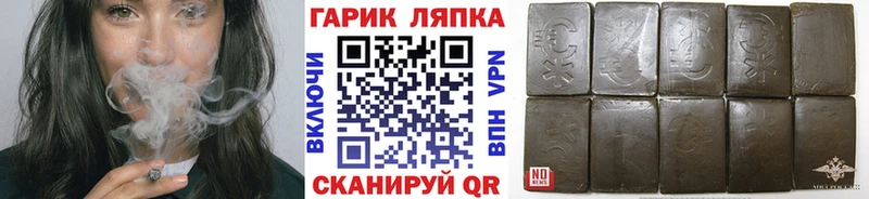 ГАШИШ ice o lator где найти Майский