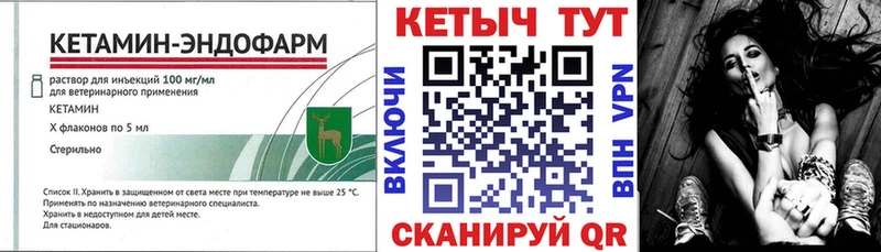 Кетамин VHQ  Майский 