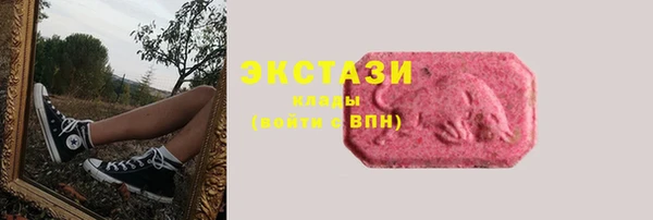 кристаллы Дмитровск