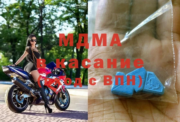сатива Армянск