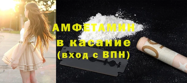синтетический гашиш Волоколамск