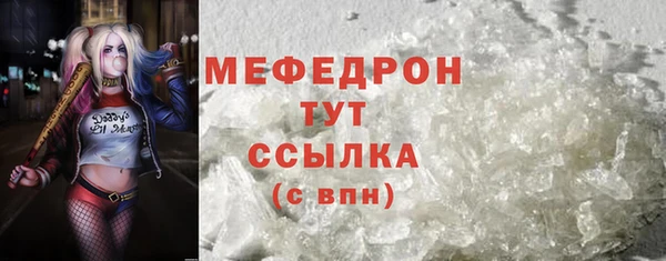 герыч Волосово