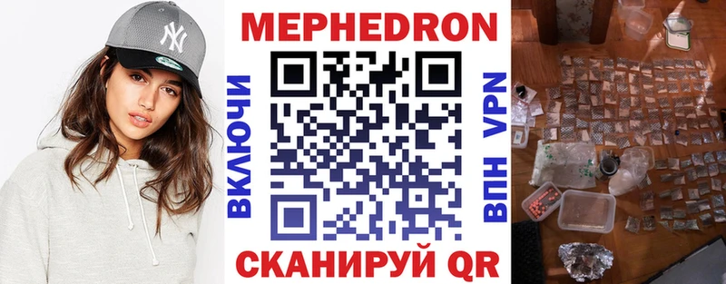 где найти Майский МЕГА ONION МЯУ-МЯУ mephedrone